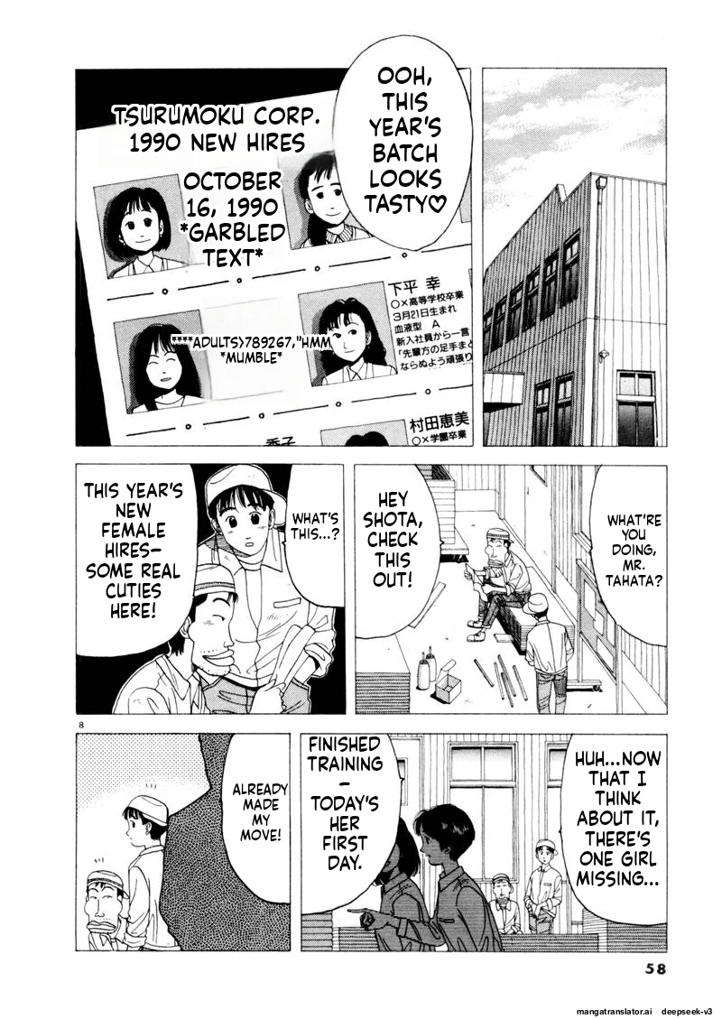 Tsurumoku Dokushin Ryou Chapter 101 - page 8