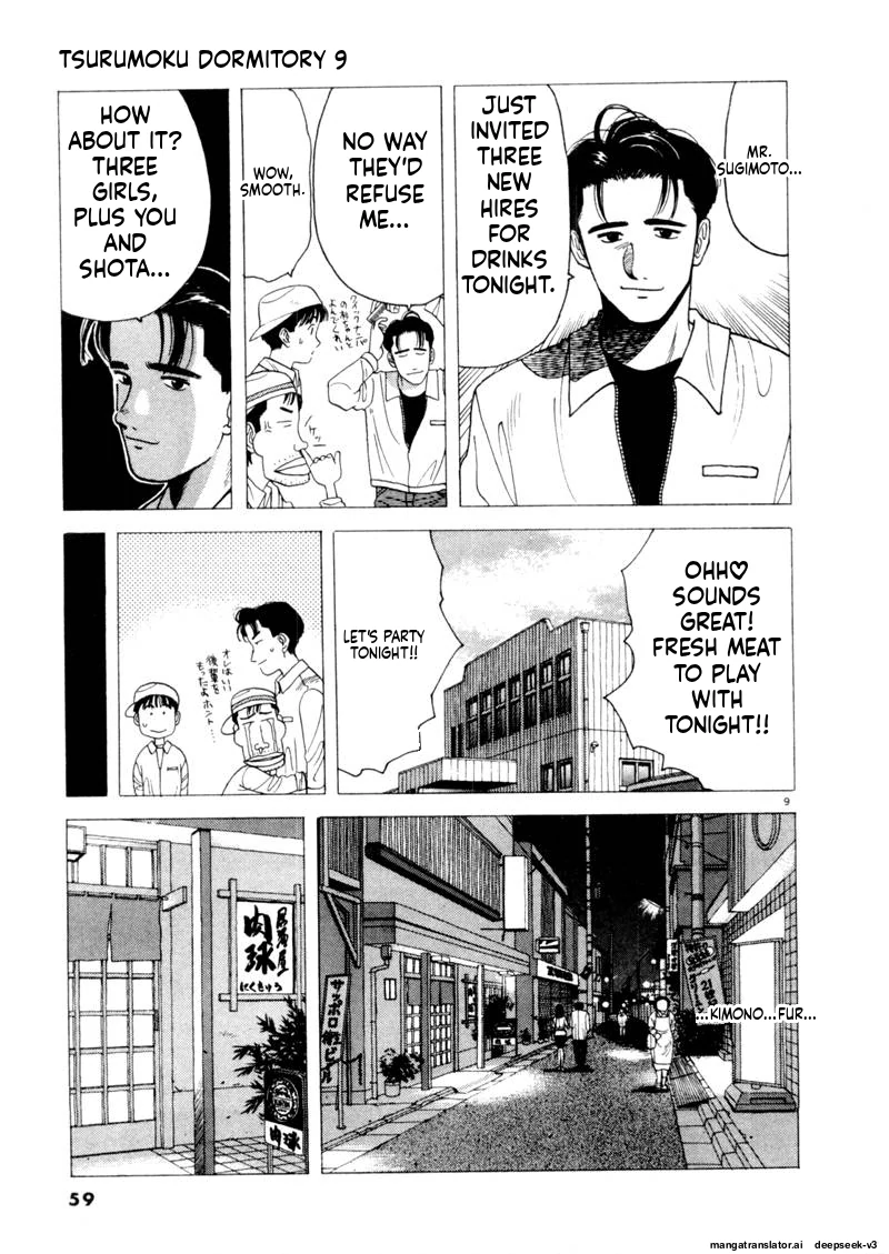 Tsurumoku Dokushin Ryou Chapter 101 - page 9