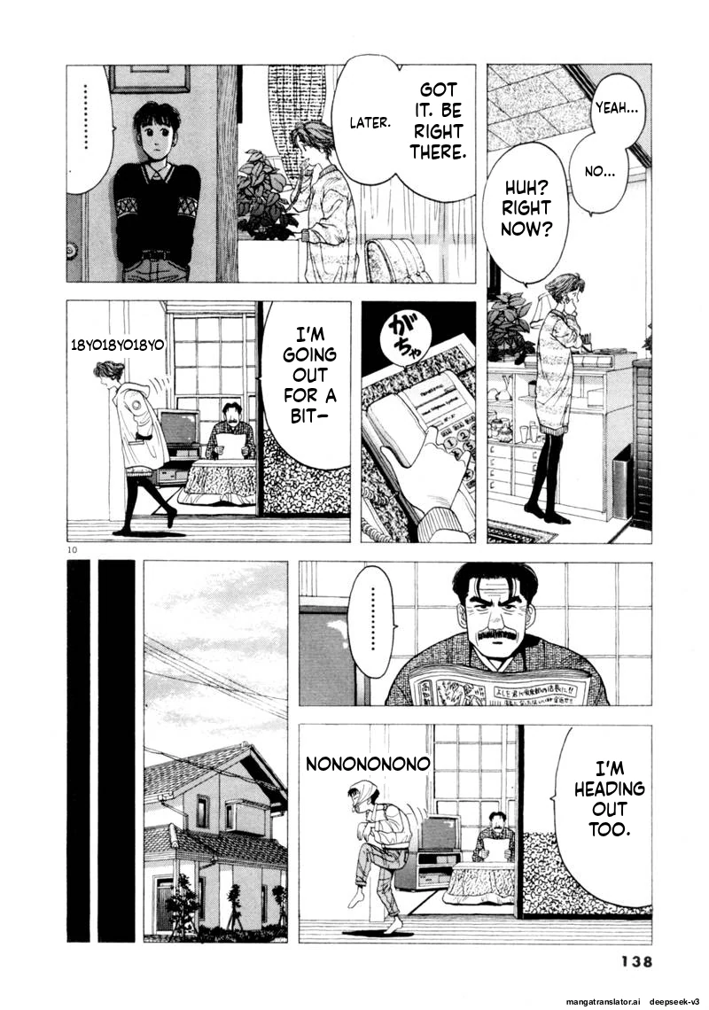 Tsurumoku Dokushin Ryou Chapter 93 - page 10