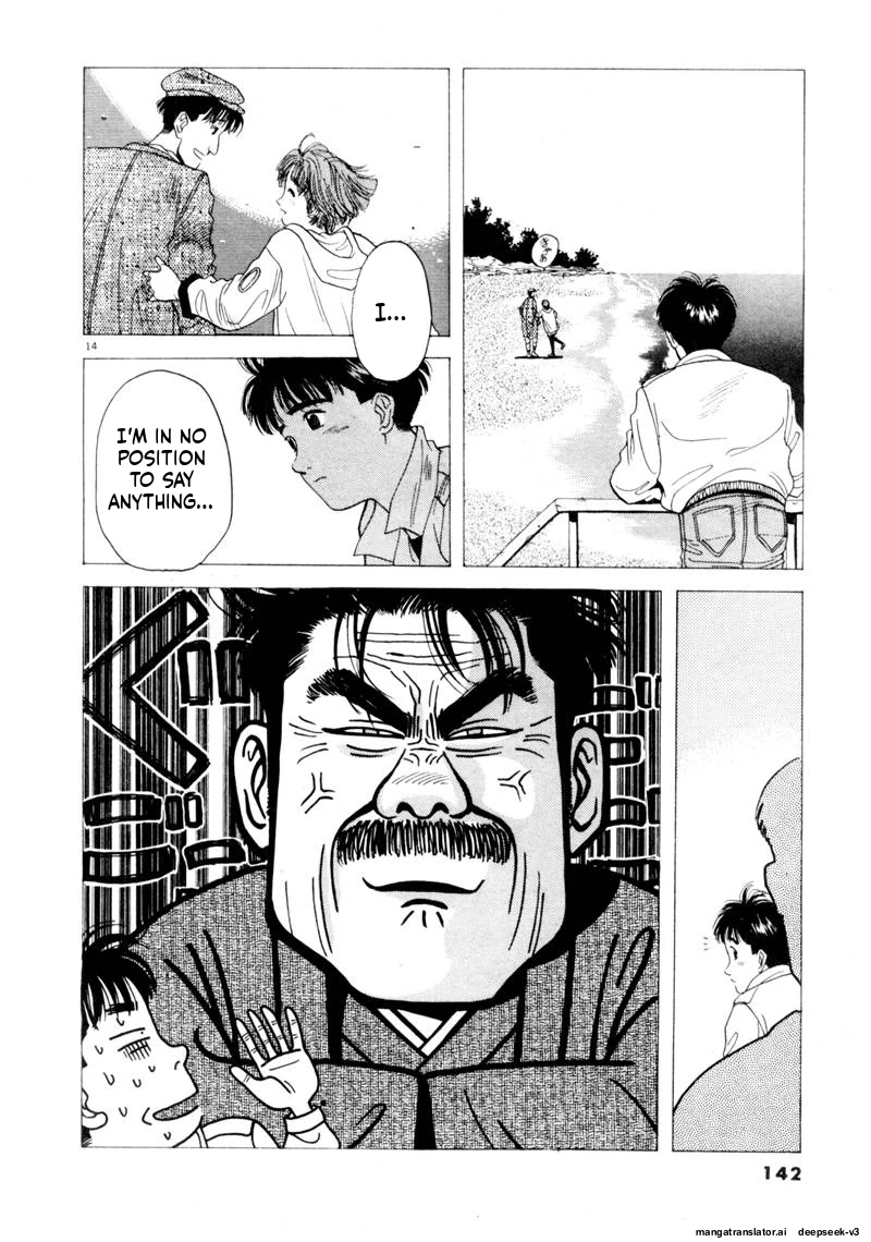 Tsurumoku Dokushin Ryou Chapter 93 - page 14