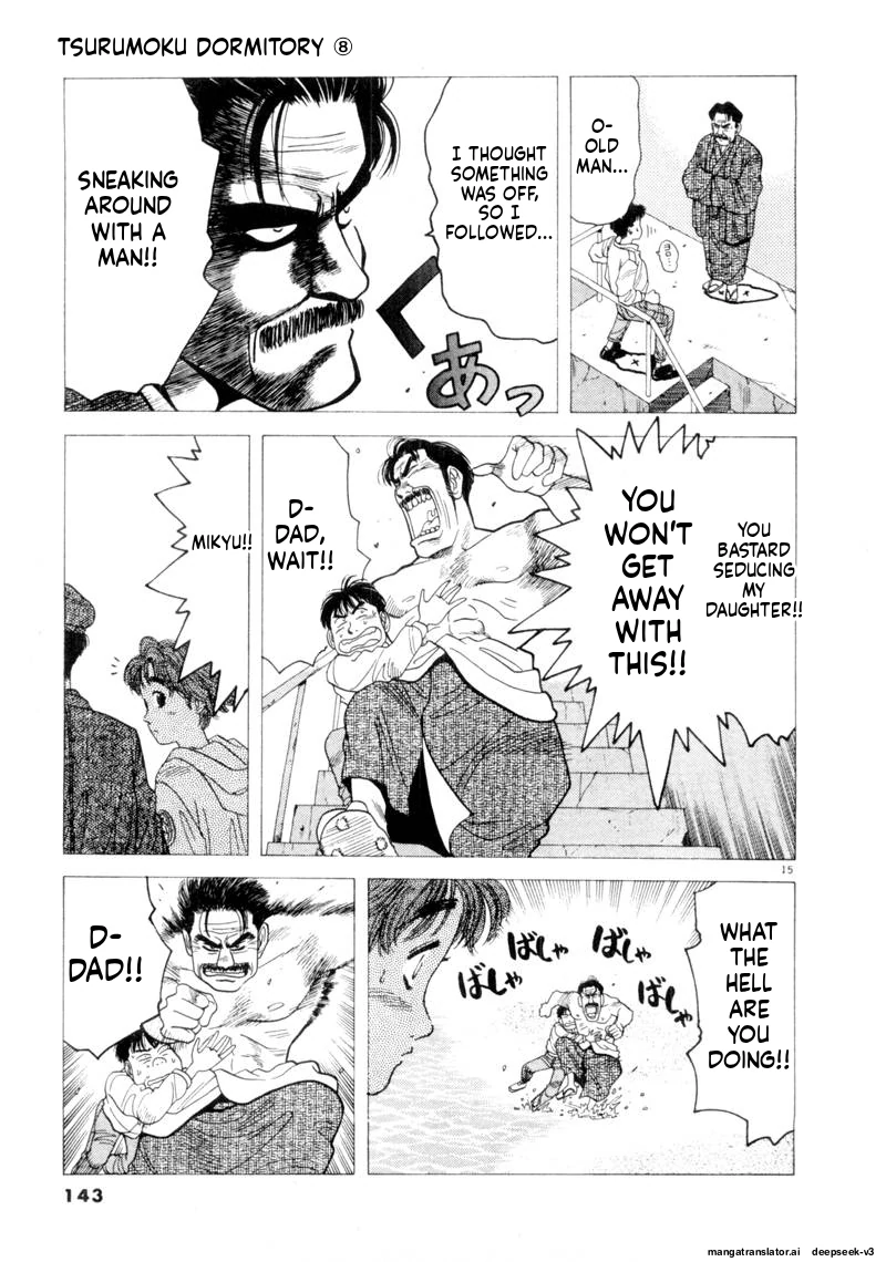 Tsurumoku Dokushin Ryou Chapter 93 - page 15