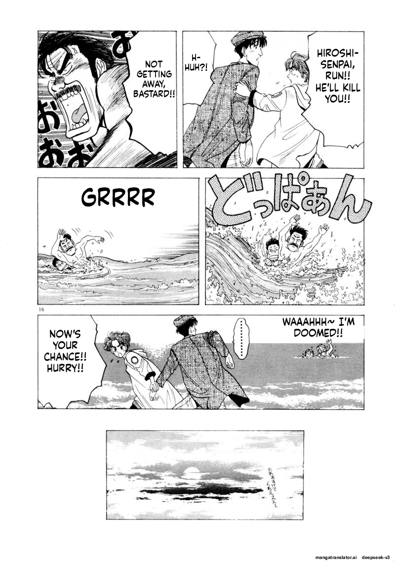 Tsurumoku Dokushin Ryou Chapter 93 - page 16