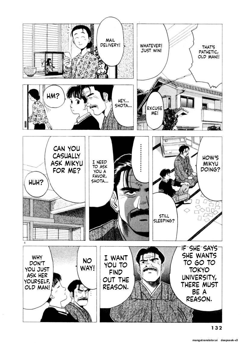 Tsurumoku Dokushin Ryou Chapter 93 - page 4