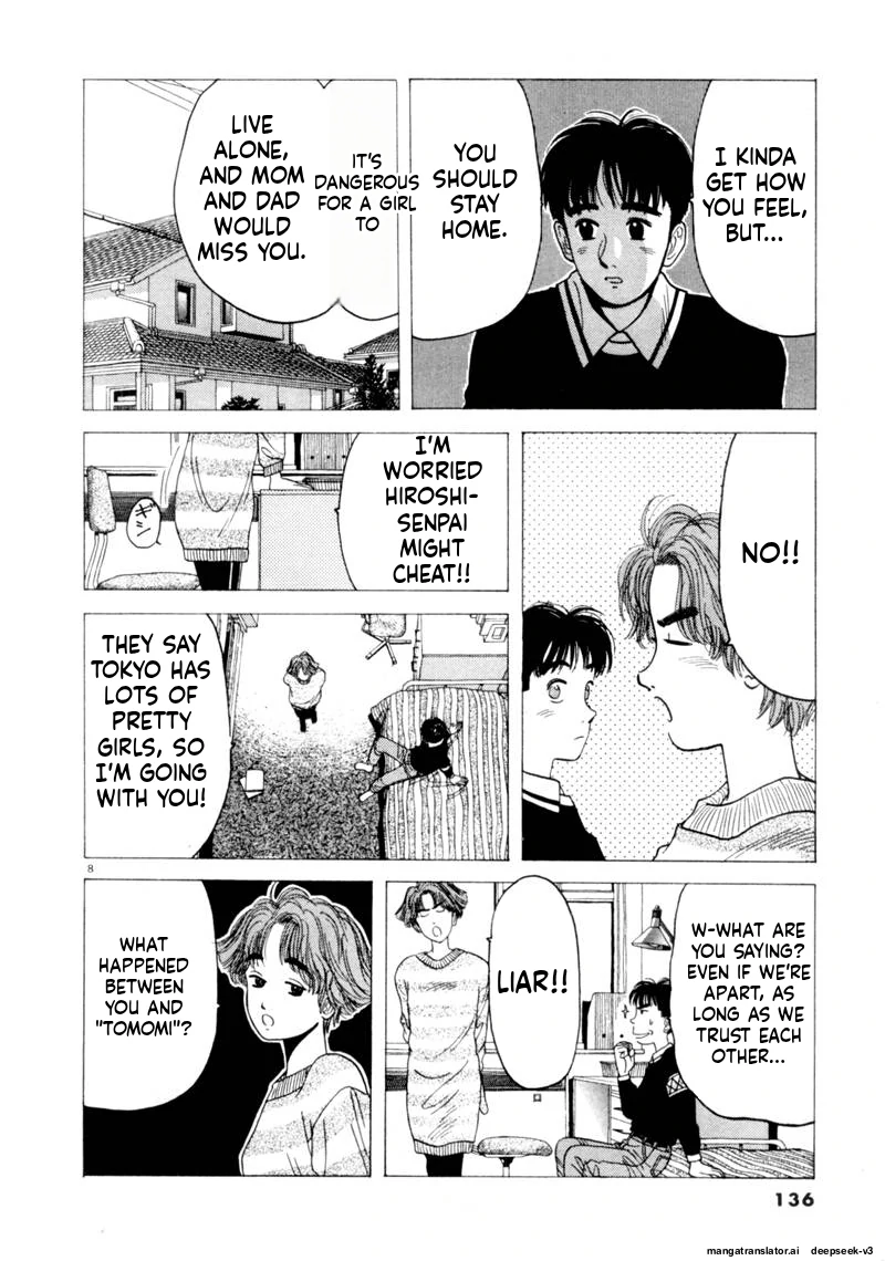 Tsurumoku Dokushin Ryou Chapter 93 - page 8