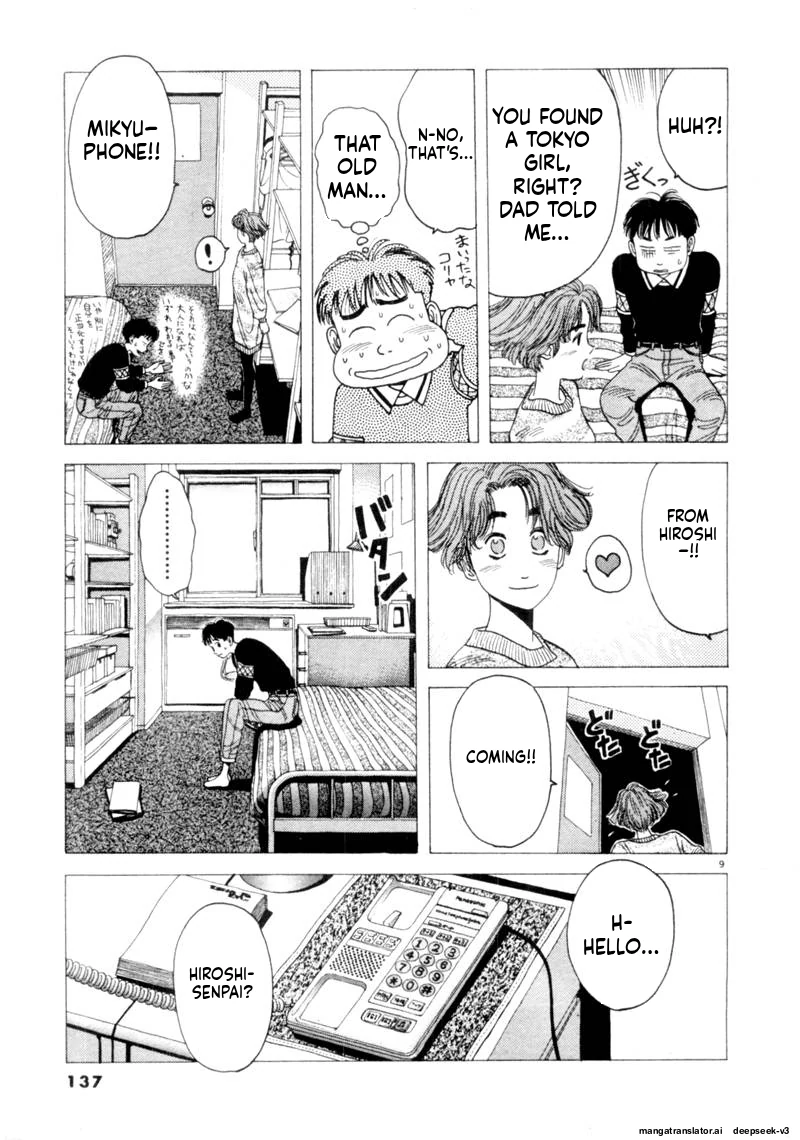 Tsurumoku Dokushin Ryou Chapter 93 - page 9