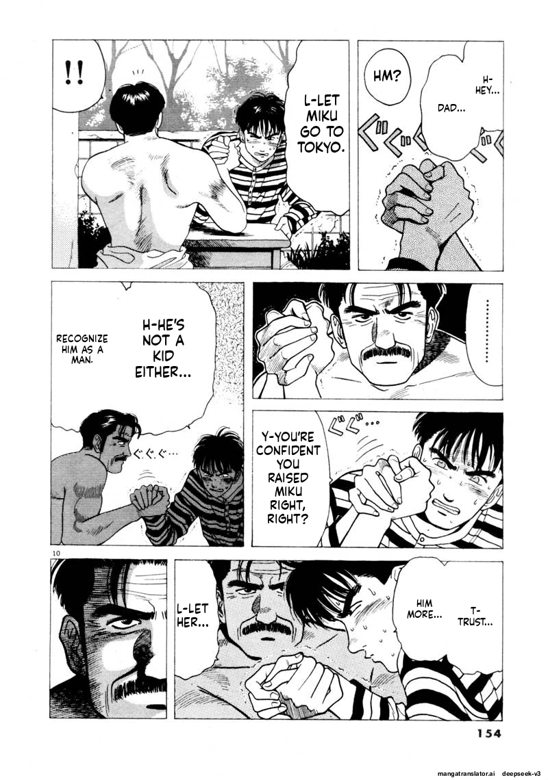 Tsurumoku Dokushin Ryou Chapter 94 - page 10