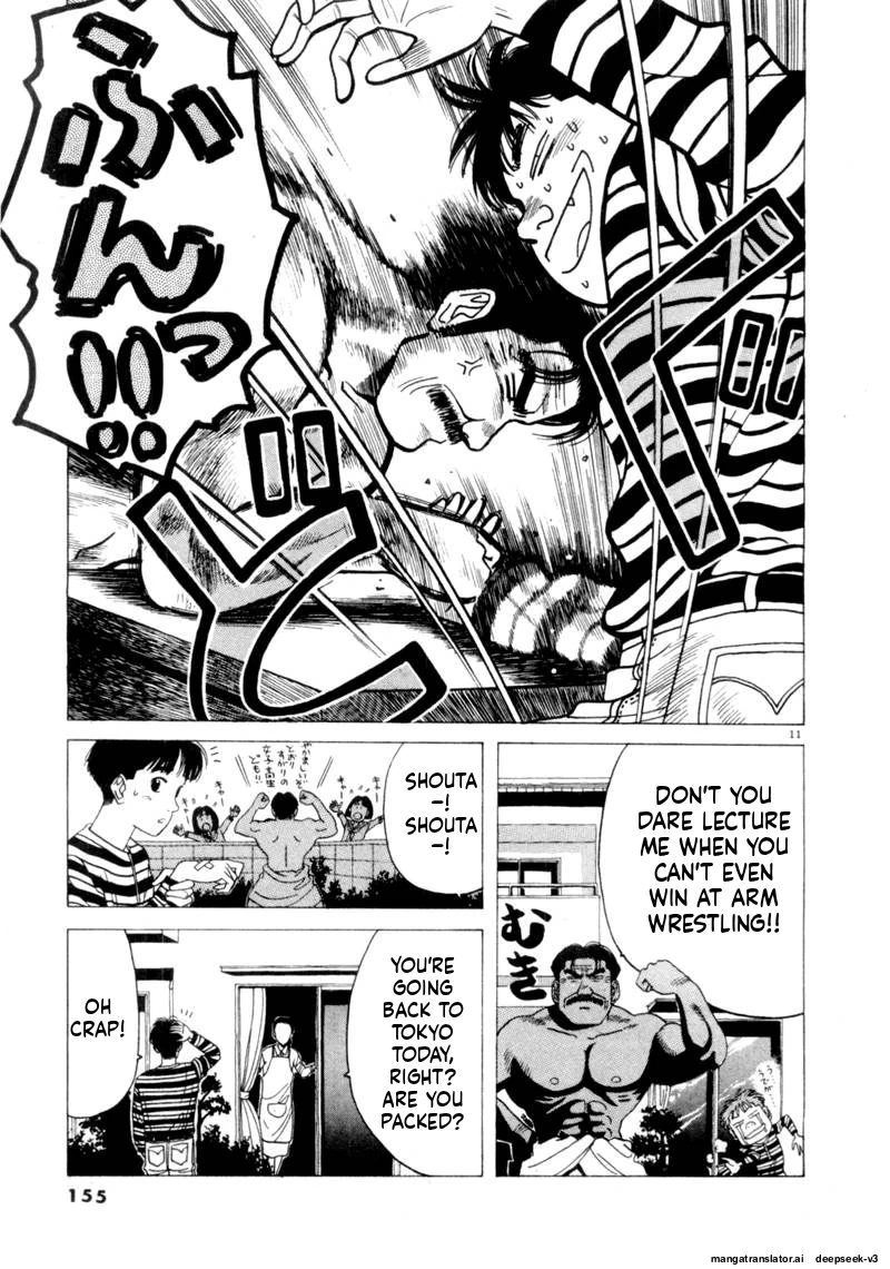 Tsurumoku Dokushin Ryou Chapter 94 - page 11