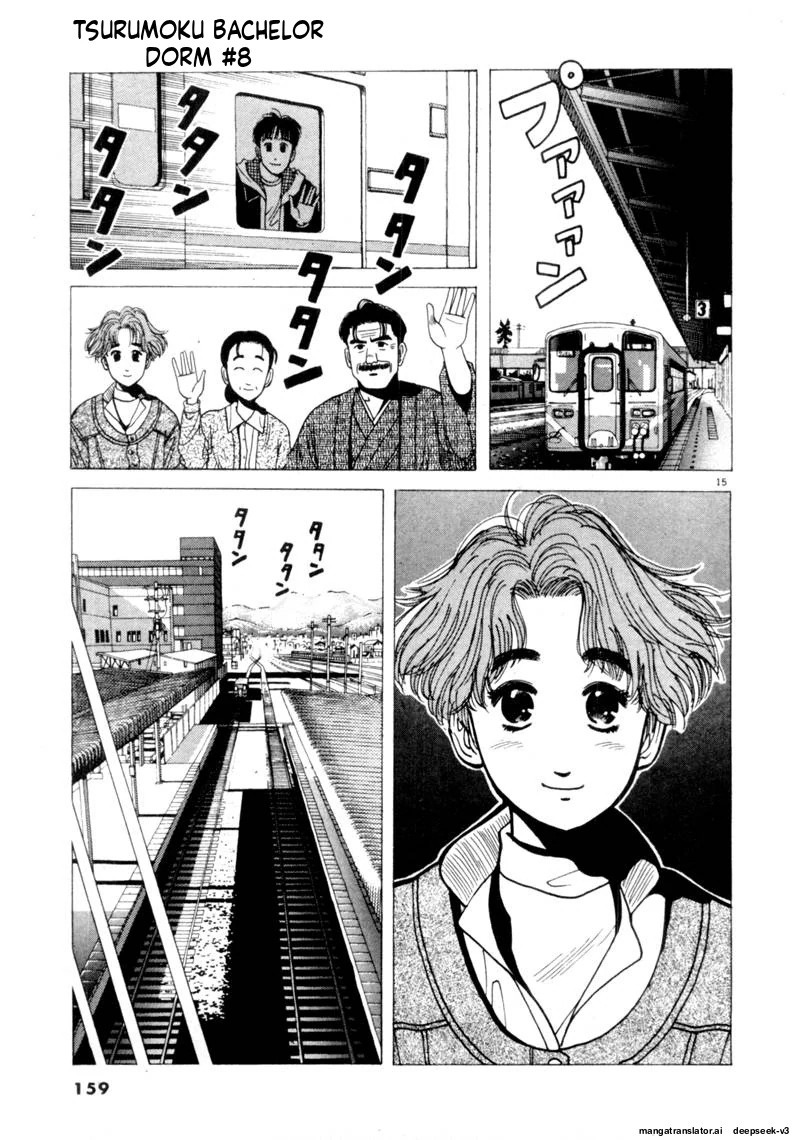 Tsurumoku Dokushin Ryou Chapter 94 - page 15