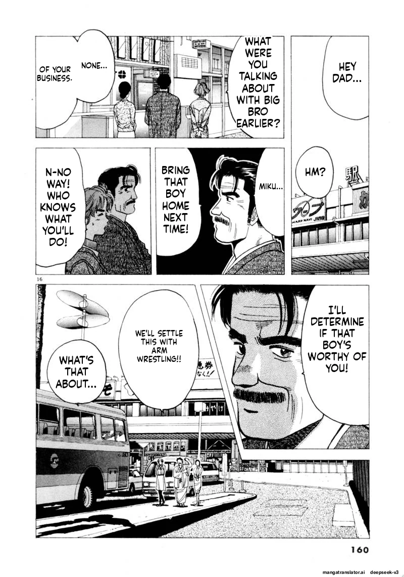 Tsurumoku Dokushin Ryou Chapter 94 - page 16