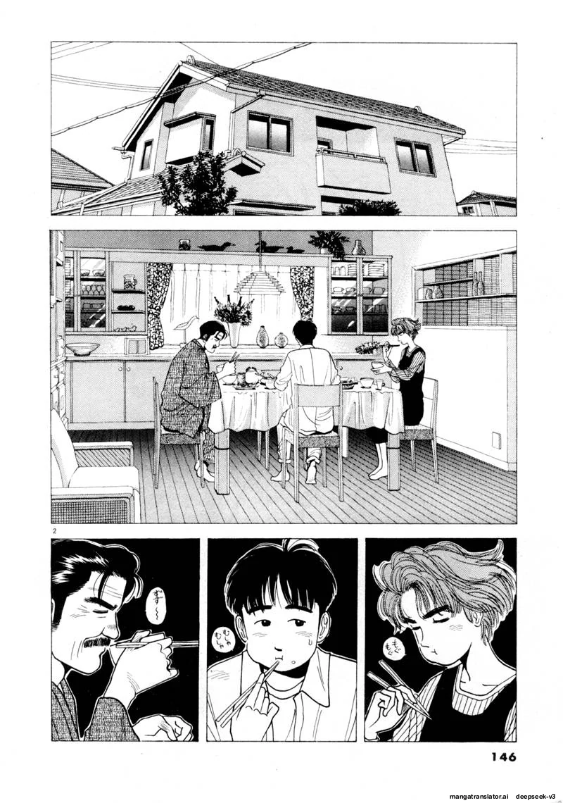 Tsurumoku Dokushin Ryou Chapter 94 - page 2