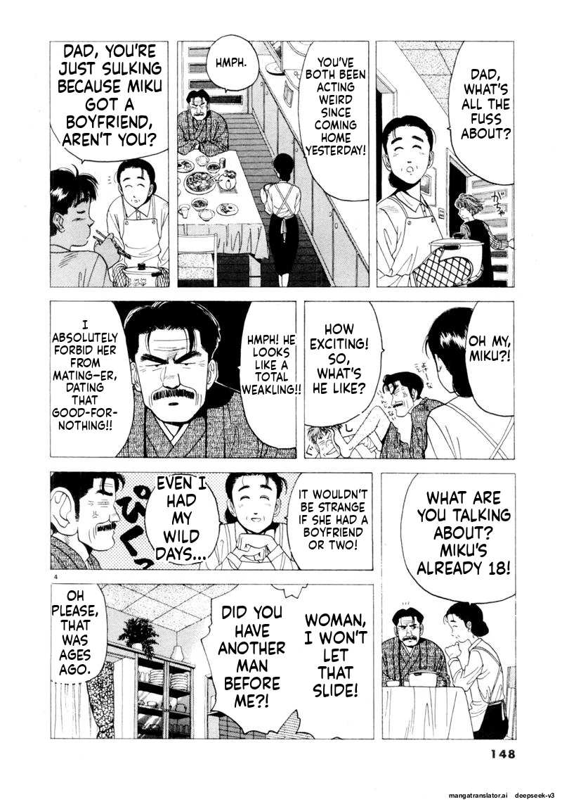 Tsurumoku Dokushin Ryou Chapter 94 - page 4