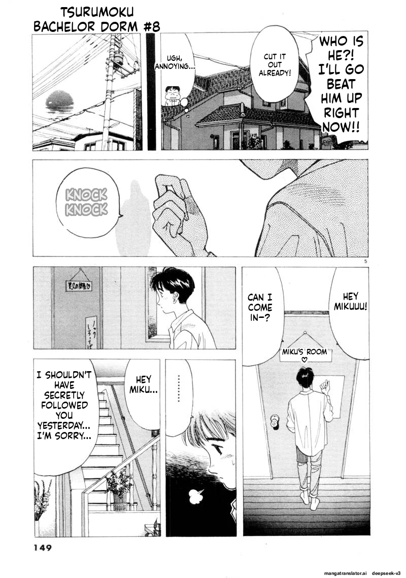 Tsurumoku Dokushin Ryou Chapter 94 - page 5