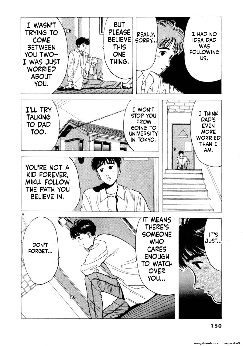 Tsurumoku Dokushin Ryou Chapter 94 - page 6