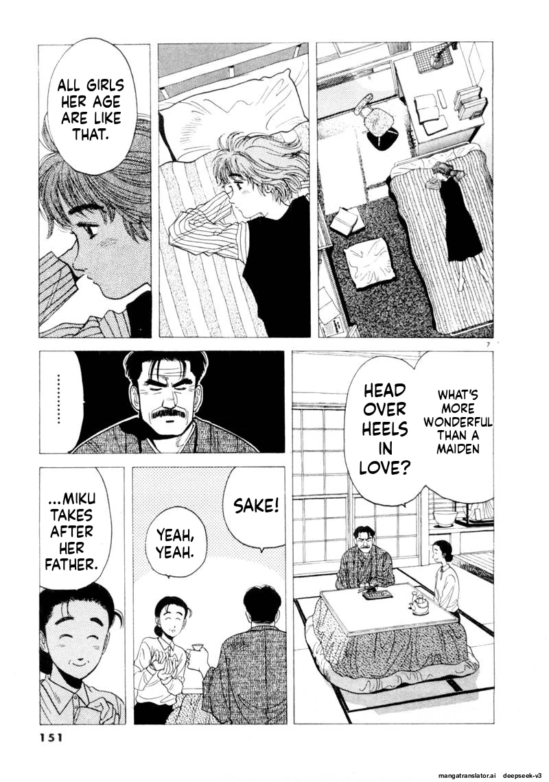 Tsurumoku Dokushin Ryou Chapter 94 - page 7