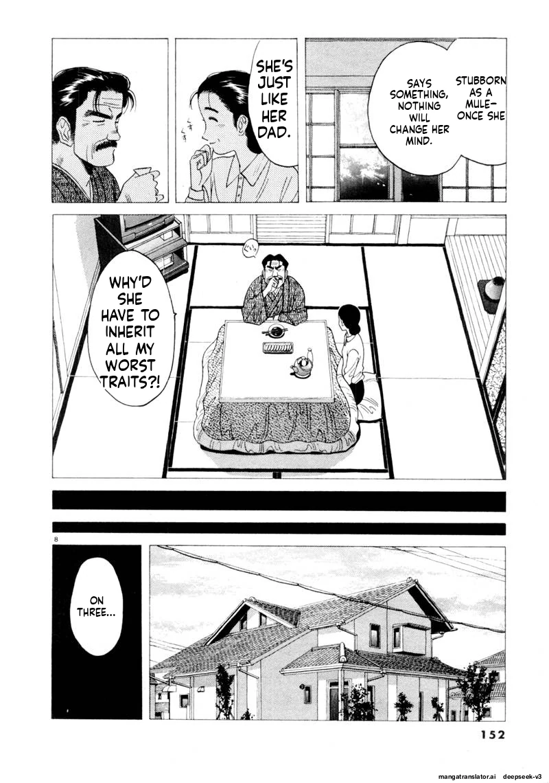 Tsurumoku Dokushin Ryou Chapter 94 - page 8