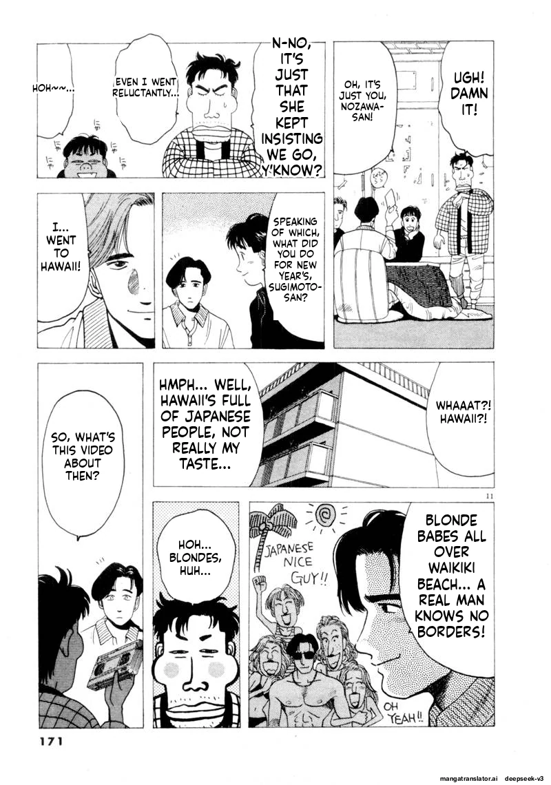 Tsurumoku Dokushin Ryou Chapter 95 - page 11