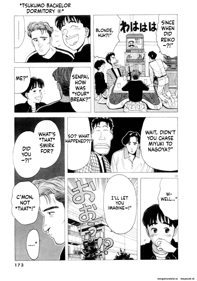 Tsurumoku Dokushin Ryou Chapter 95 - page 13