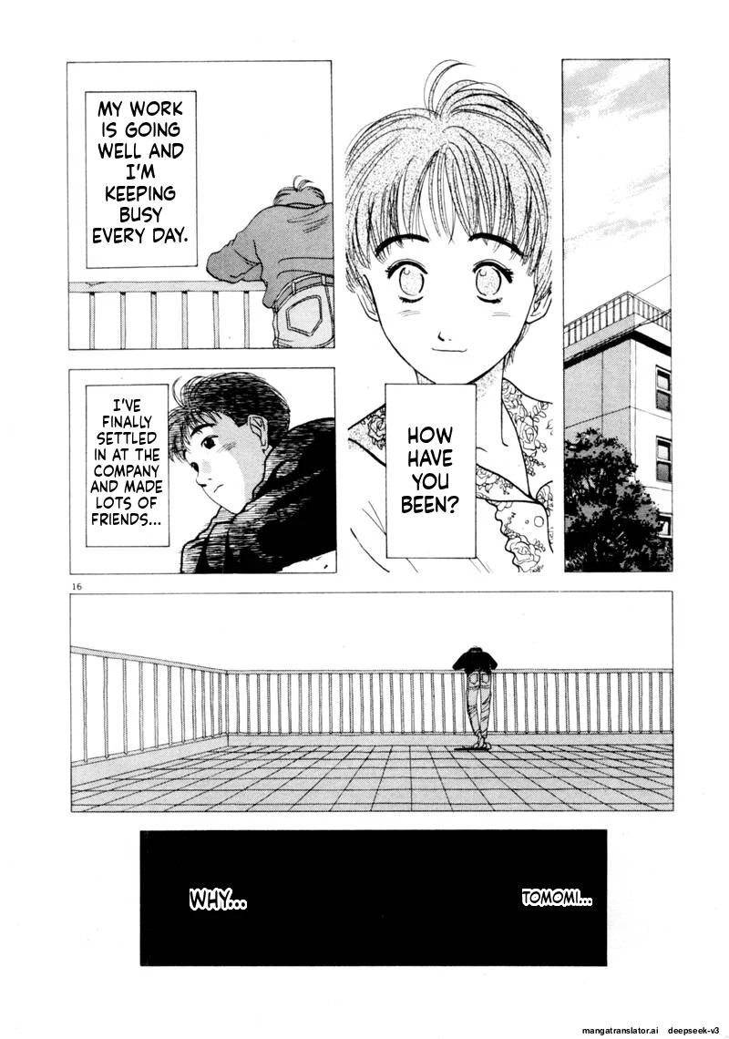 Tsurumoku Dokushin Ryou Chapter 95 - page 16