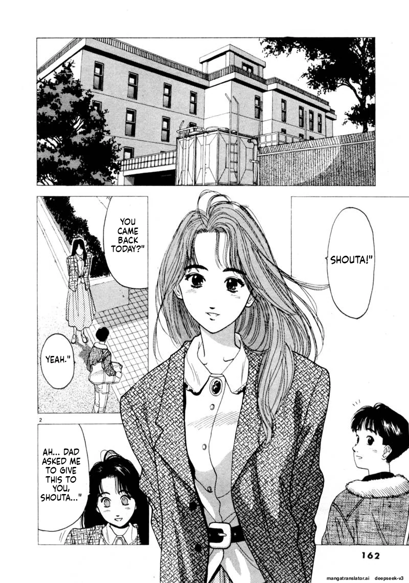 Tsurumoku Dokushin Ryou Chapter 95 - page 2