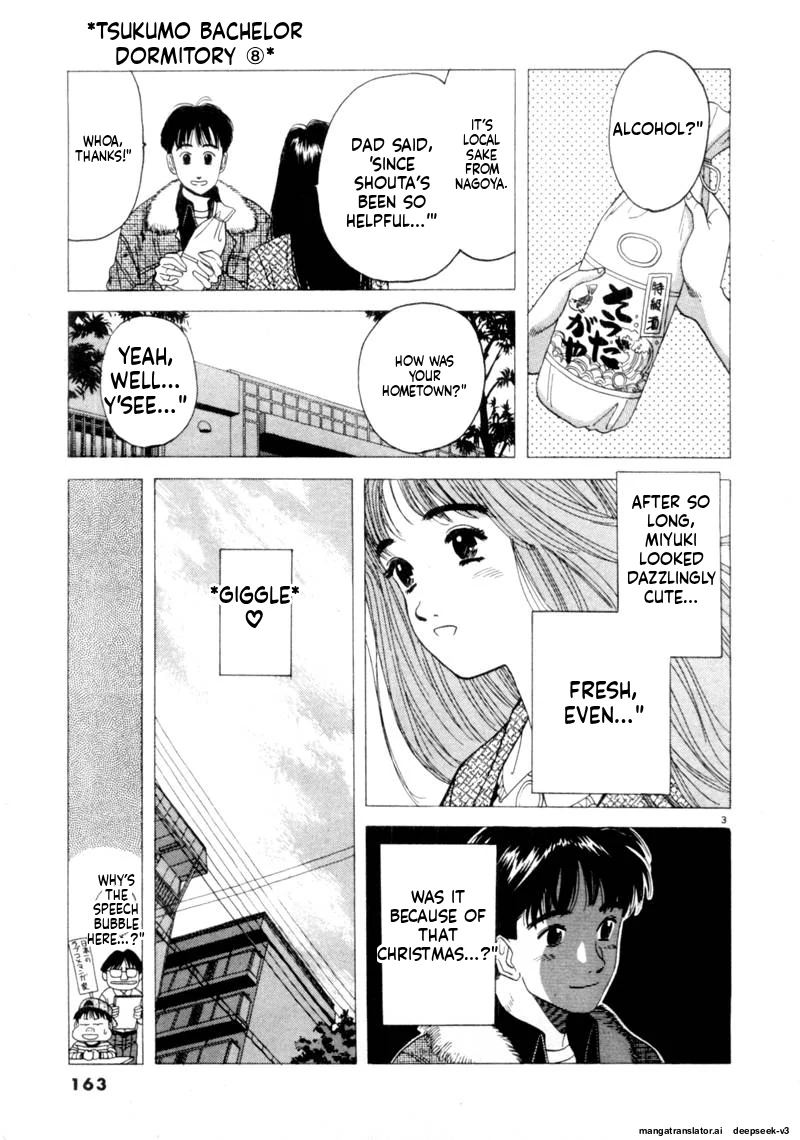 Tsurumoku Dokushin Ryou Chapter 95 - page 3