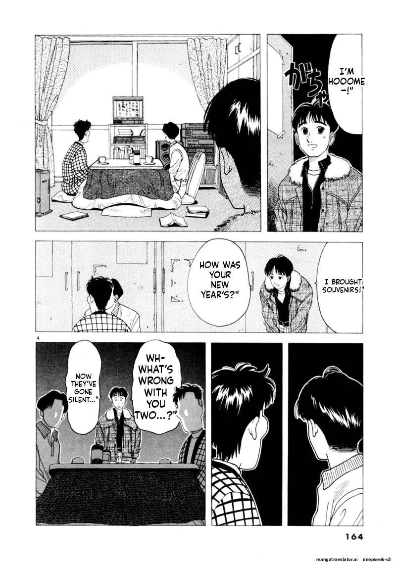 Tsurumoku Dokushin Ryou Chapter 95 - page 4