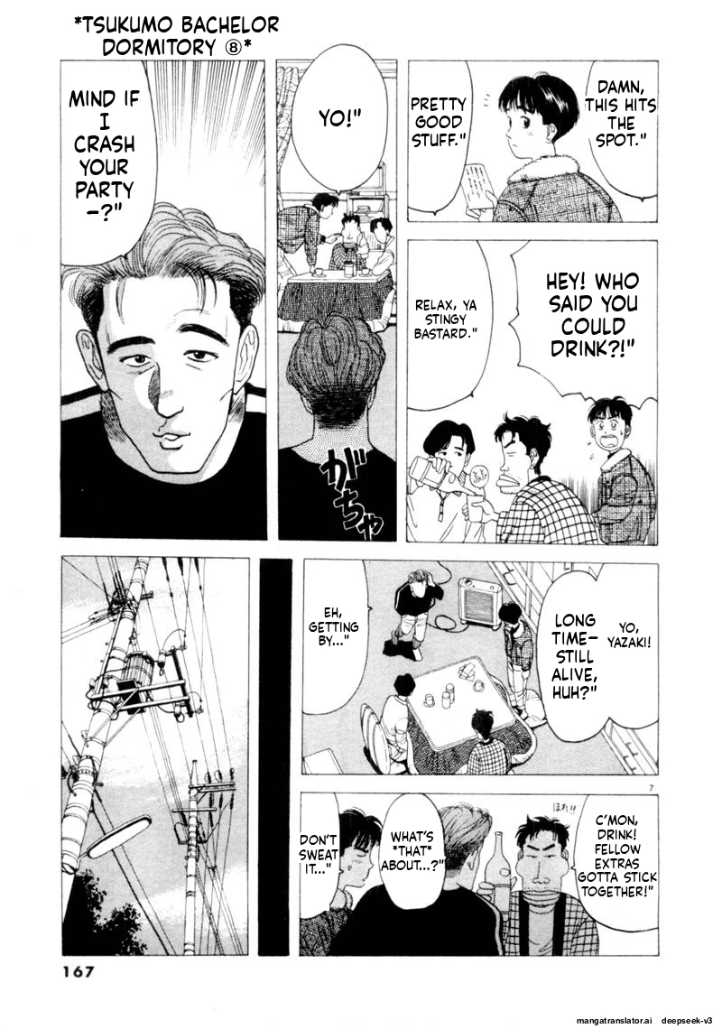 Tsurumoku Dokushin Ryou Chapter 95 - page 7