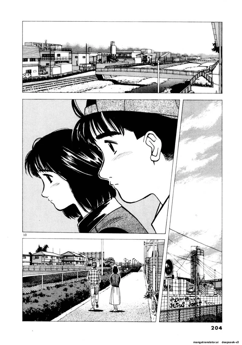 Tsurumoku Dokushin Ryou Chapter 97 - page 10