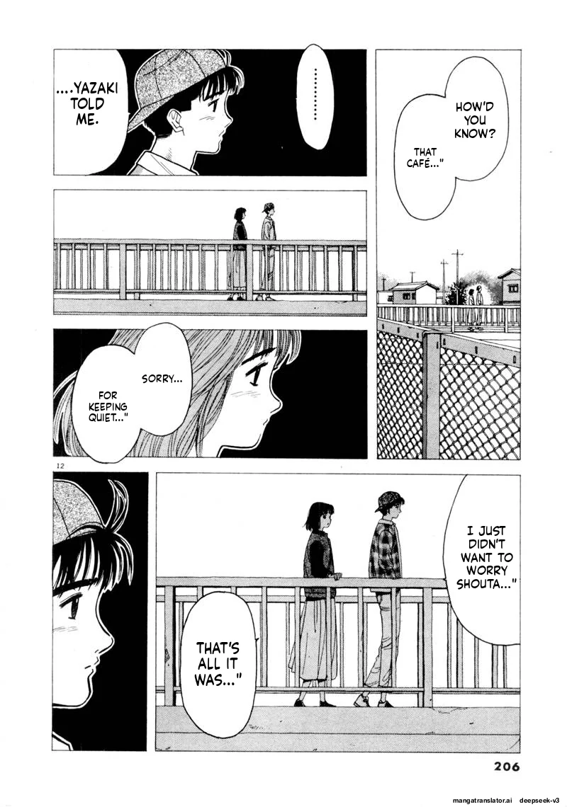 Tsurumoku Dokushin Ryou Chapter 97 - page 12