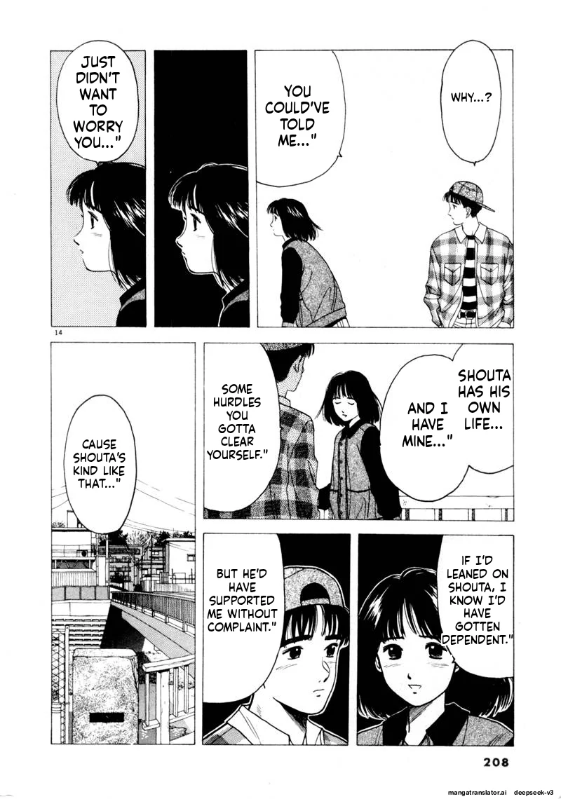 Tsurumoku Dokushin Ryou Chapter 97 - page 14