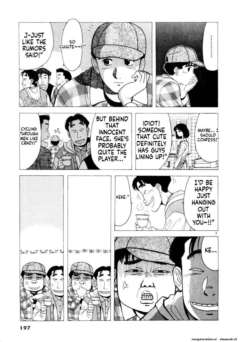 Tsurumoku Dokushin Ryou Chapter 97 - page 3