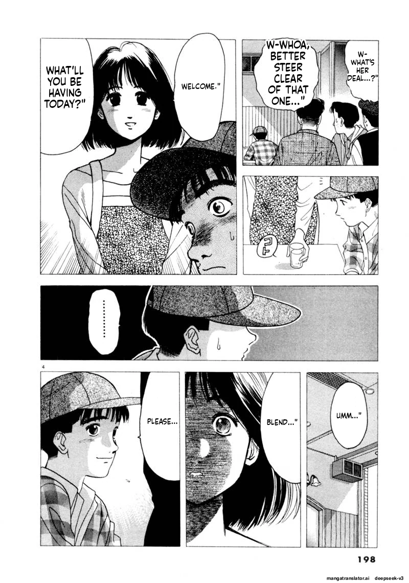 Tsurumoku Dokushin Ryou Chapter 97 - page 4