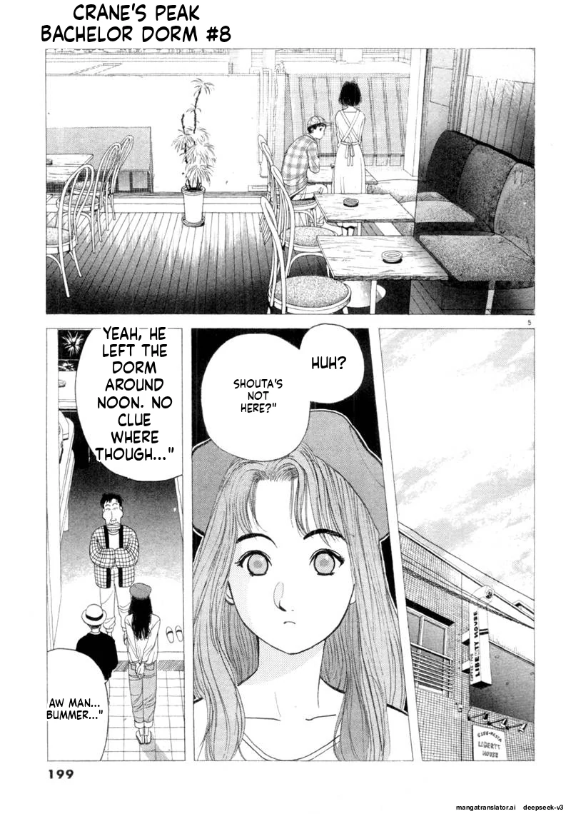 Tsurumoku Dokushin Ryou Chapter 97 - page 5