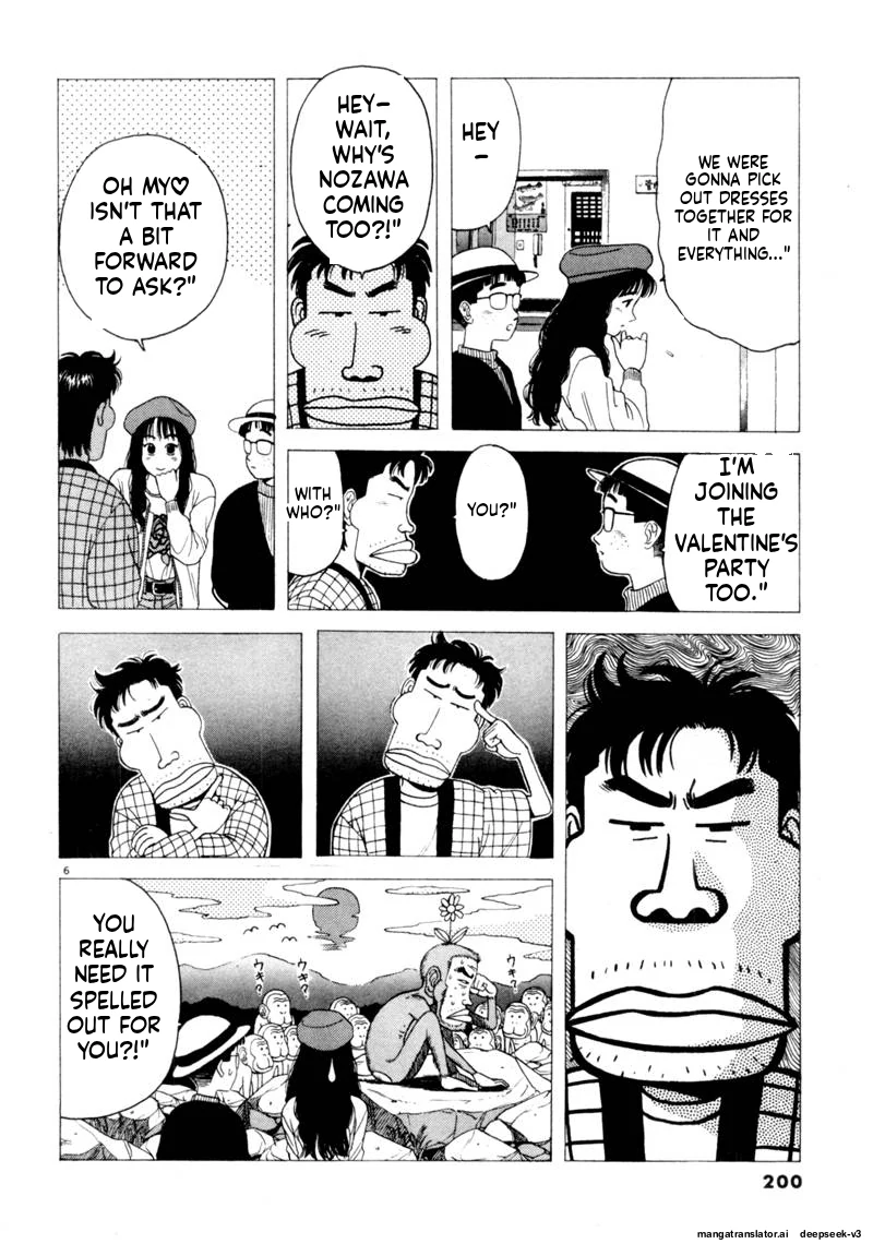 Tsurumoku Dokushin Ryou Chapter 97 - page 6