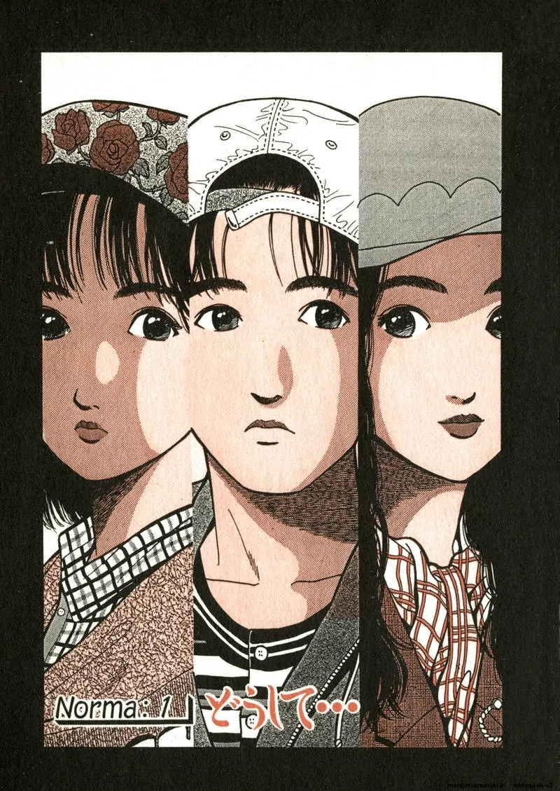 Tsurumoku Dokushin Ryou Chapter 98 - page 1