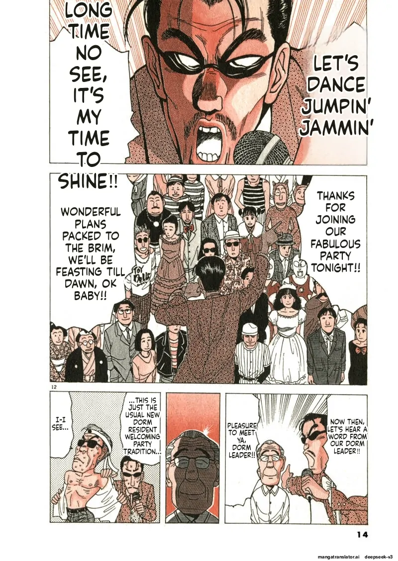 Tsurumoku Dokushin Ryou Chapter 98 - page 12