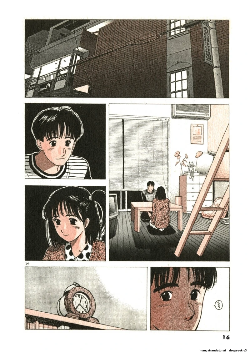 Tsurumoku Dokushin Ryou Chapter 98 - page 14