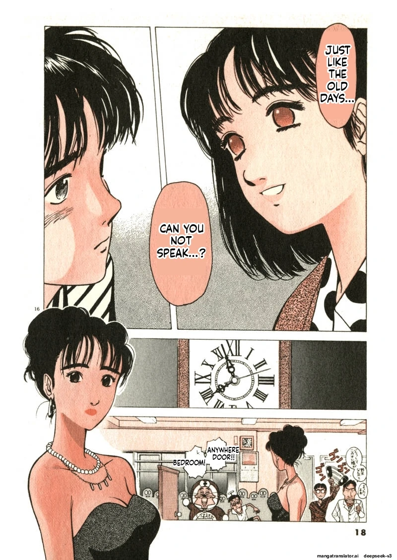 Tsurumoku Dokushin Ryou Chapter 98 - page 16