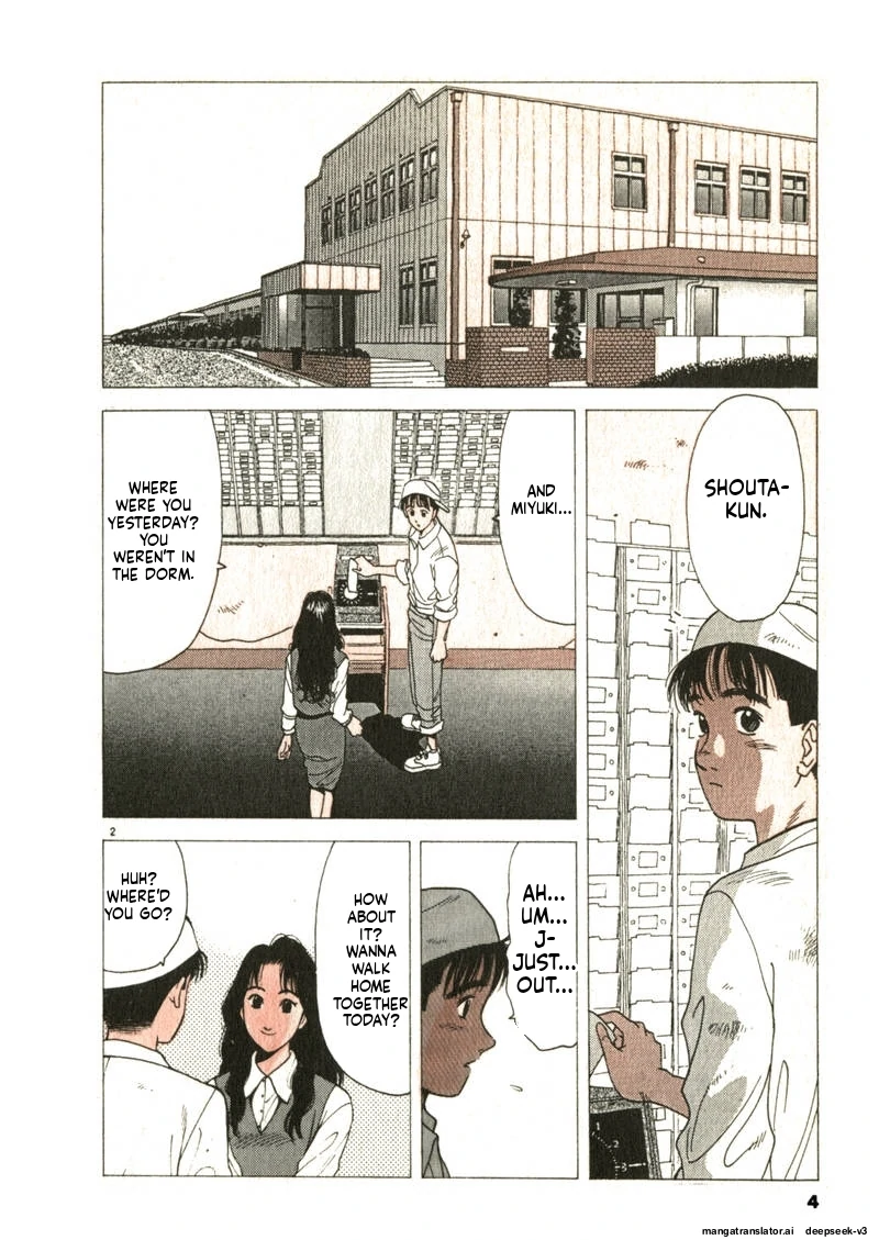 Tsurumoku Dokushin Ryou Chapter 98 - page 2