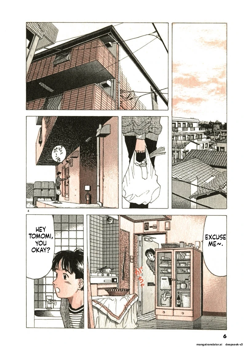 Tsurumoku Dokushin Ryou Chapter 98 - page 4