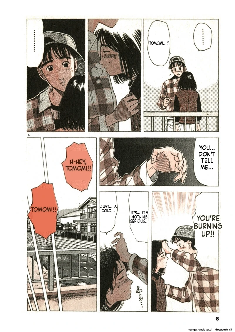 Tsurumoku Dokushin Ryou Chapter 98 - page 6