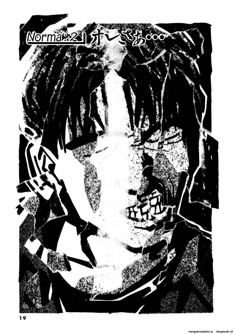 Tsurumoku Dokushin Ryou Chapter 99 - page 1