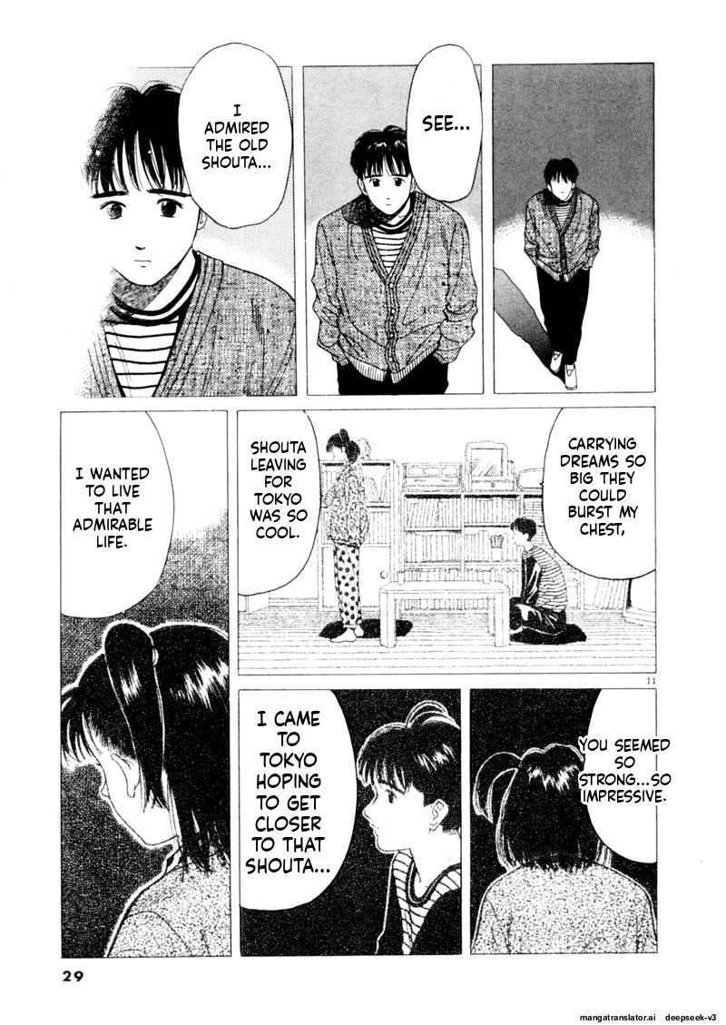 Tsurumoku Dokushin Ryou Chapter 99 - page 11