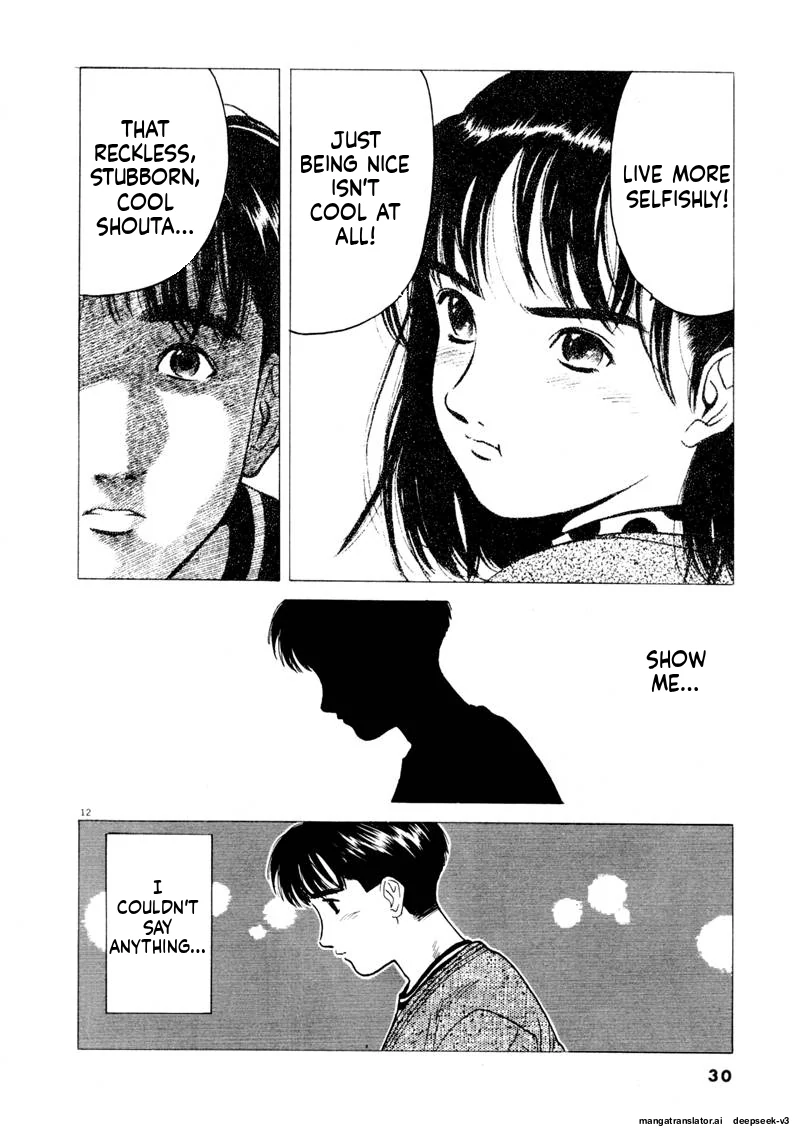 Tsurumoku Dokushin Ryou Chapter 99 - page 12