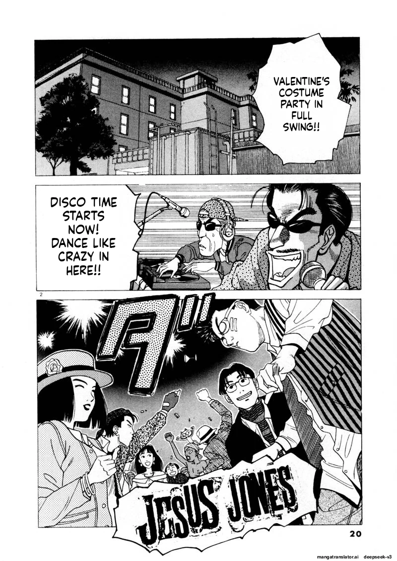 Tsurumoku Dokushin Ryou Chapter 99 - page 2