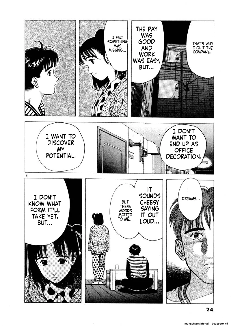 Tsurumoku Dokushin Ryou Chapter 99 - page 6