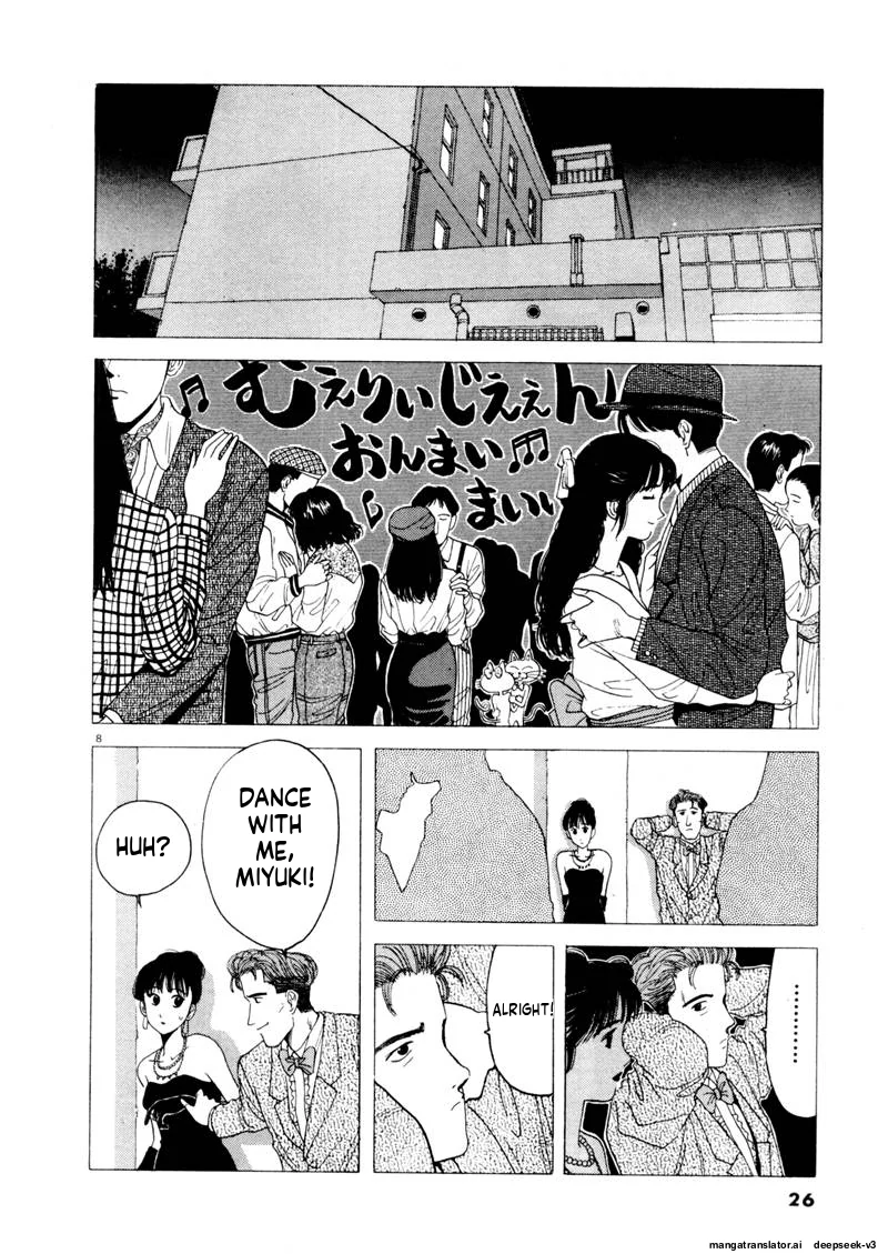 Tsurumoku Dokushin Ryou Chapter 99 - page 8