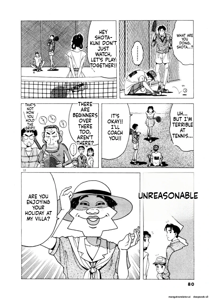 Tsurumoku Dokushin Ryou Chapter 102 - page 12