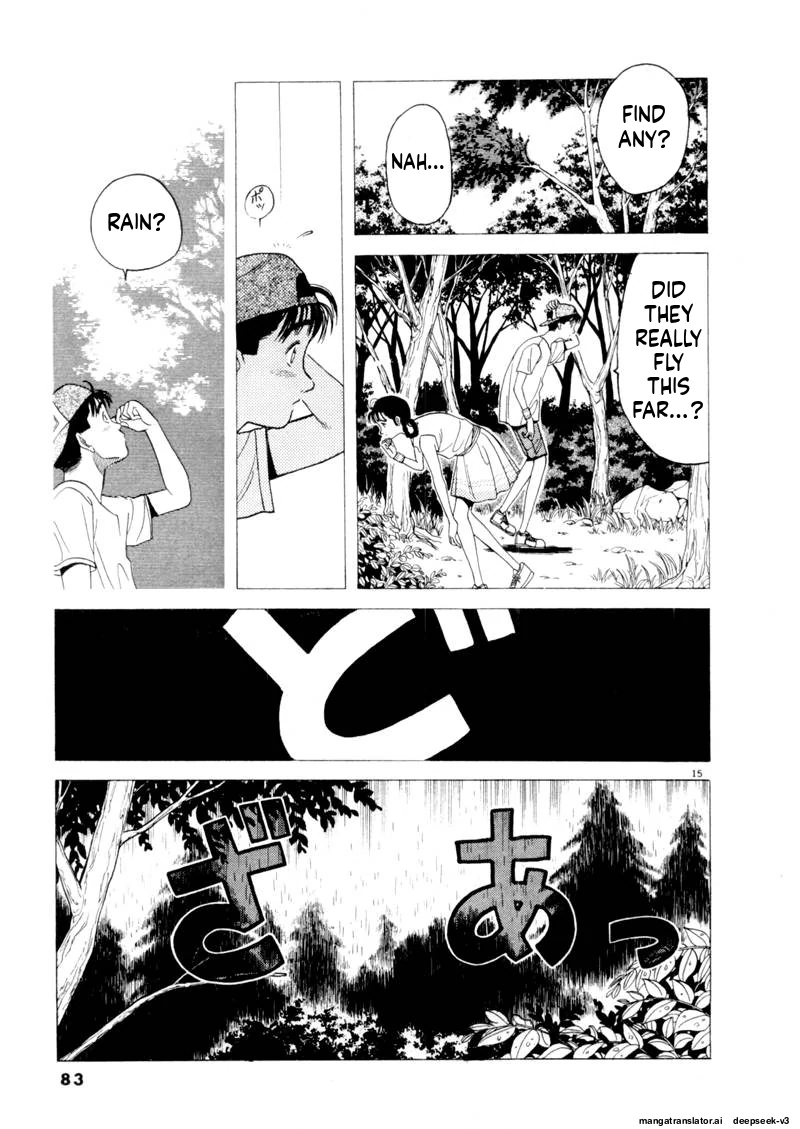 Tsurumoku Dokushin Ryou Chapter 102 - page 15