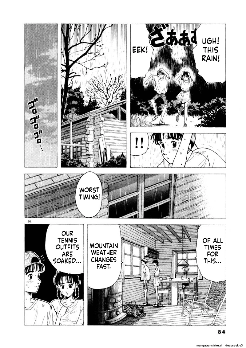 Tsurumoku Dokushin Ryou Chapter 102 - page 16