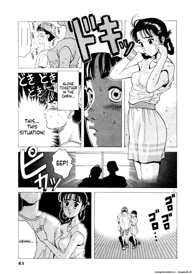 Tsurumoku Dokushin Ryou Chapter 102 - page 17